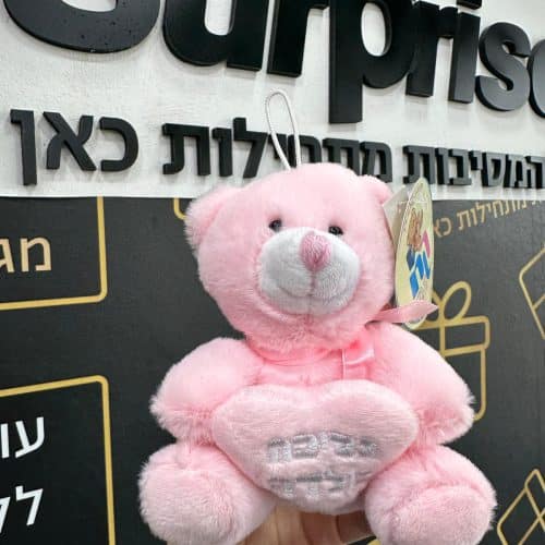 דובי ורוד בינוני
